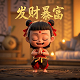 人工智能大数据预测彩票app